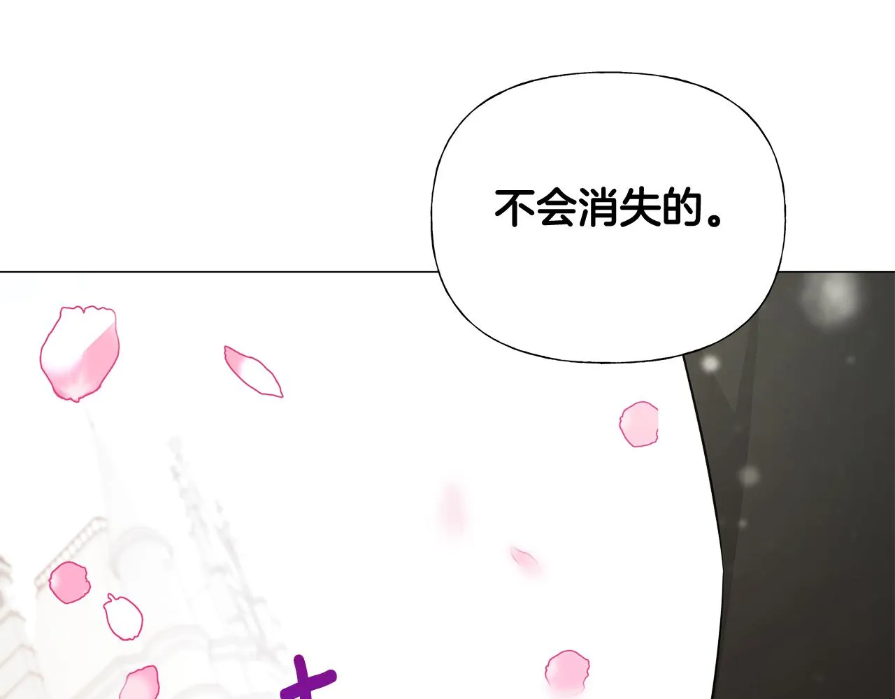 第56话 妈妈 第206页