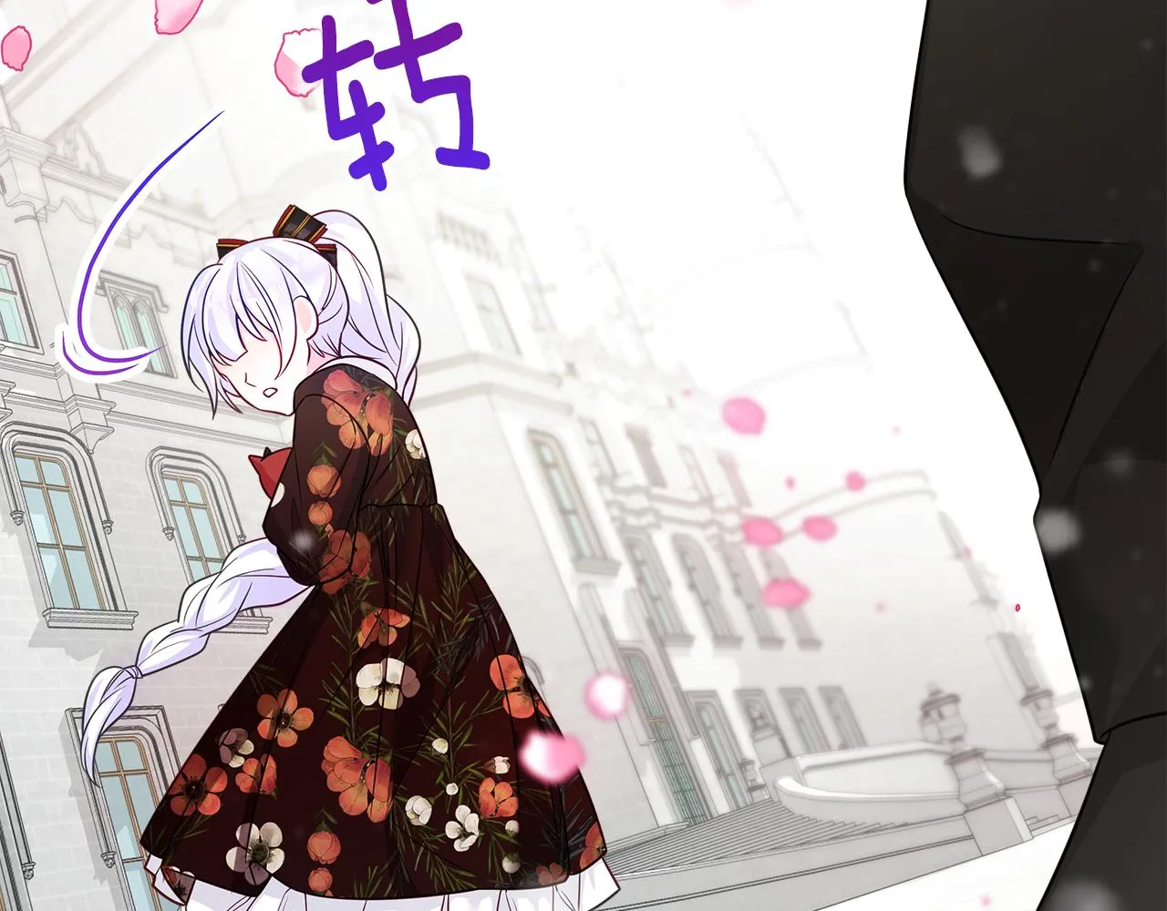 第56话 妈妈 第207页