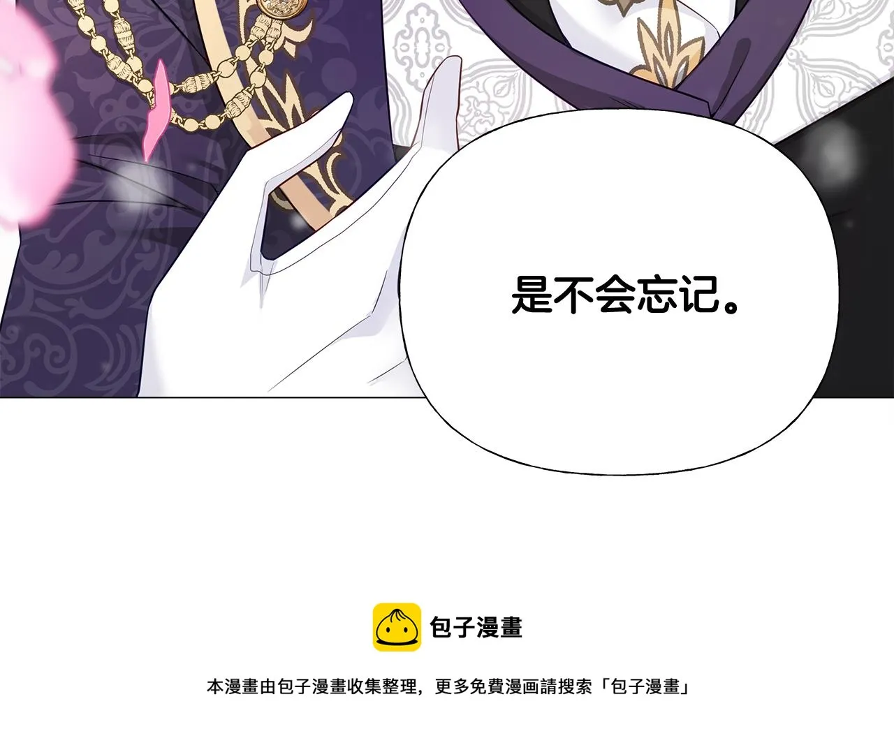 第56话 妈妈 第211页