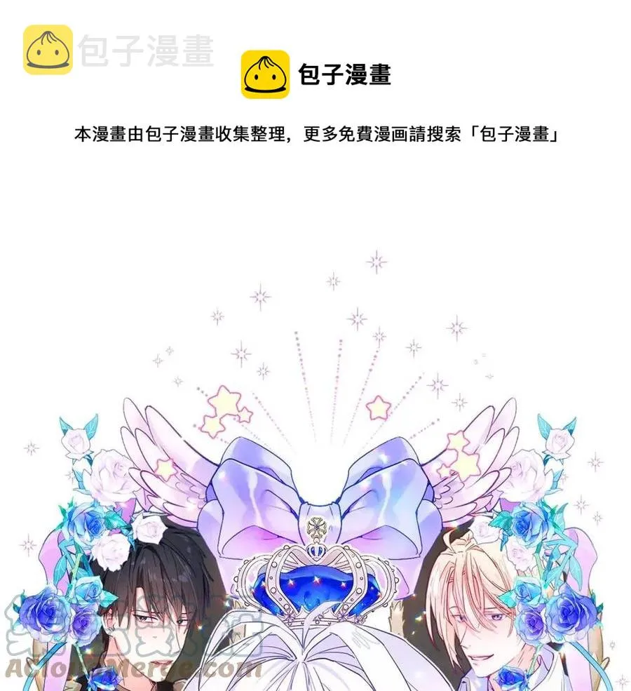 第55话 做出选择 第1页