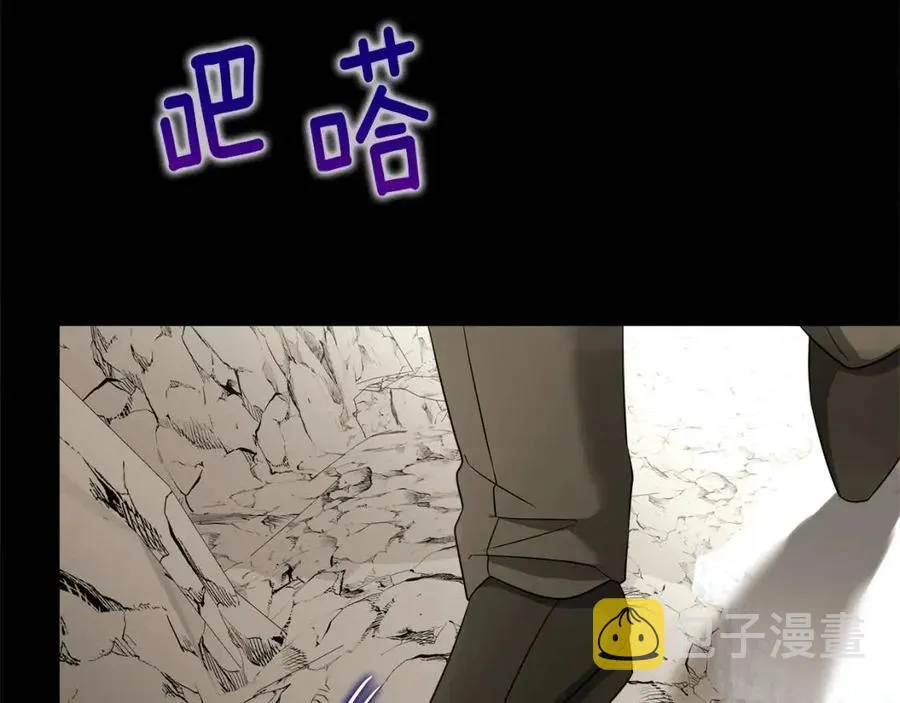 第55话 做出选择 第6页