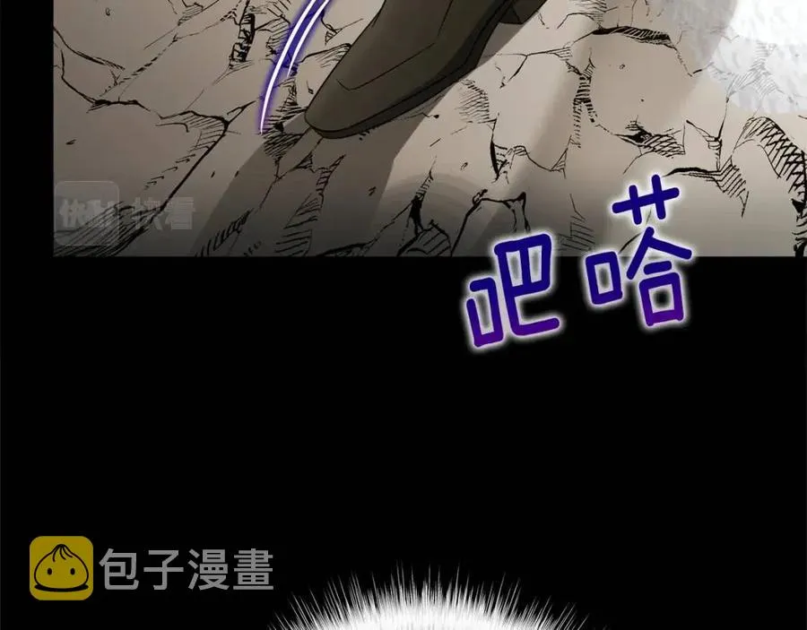 第55话 做出选择 第7页