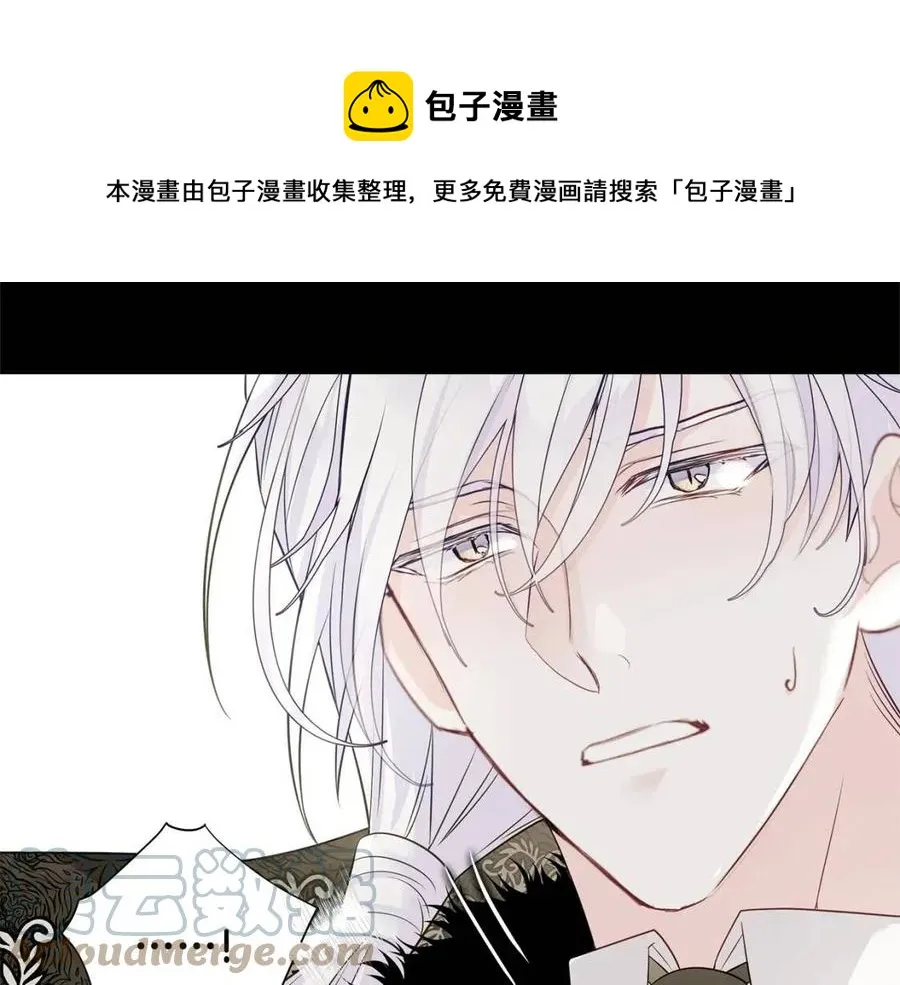 第55话 做出选择 第9页
