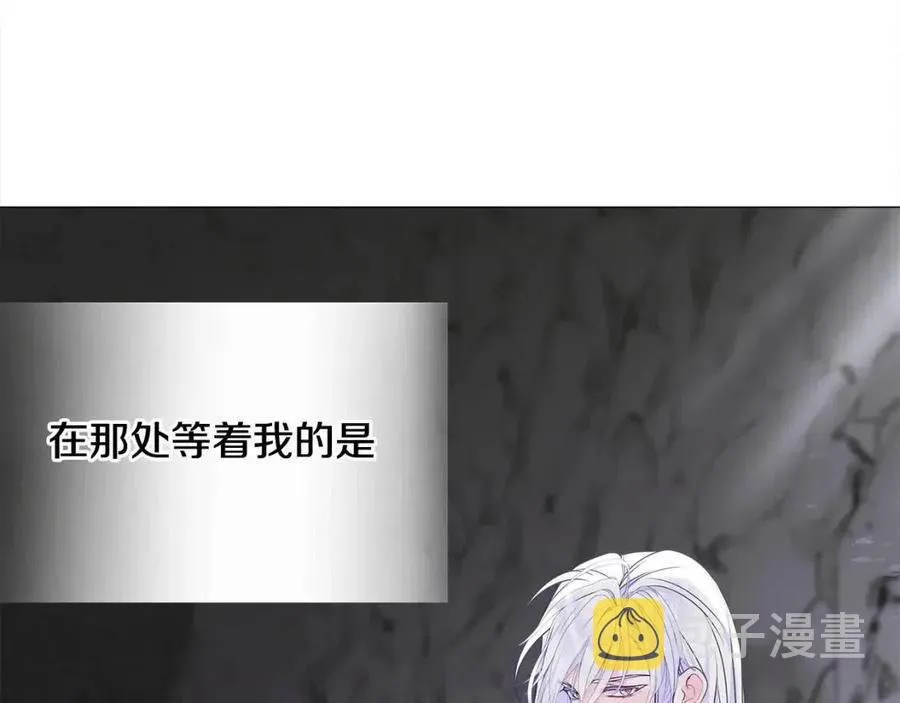 第55话 做出选择 第12页