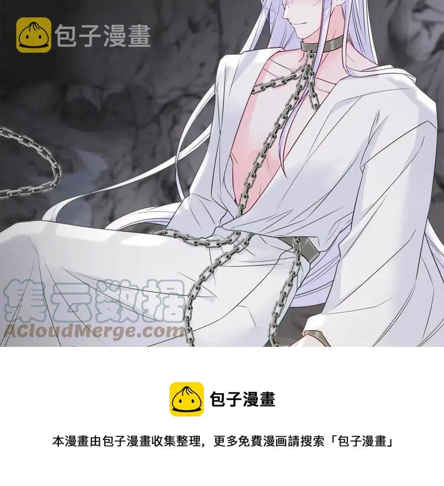 第55话 做出选择 第13页