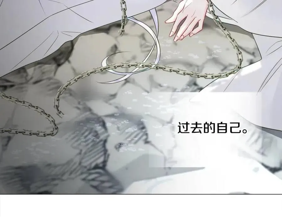 第55话 做出选择 第14页