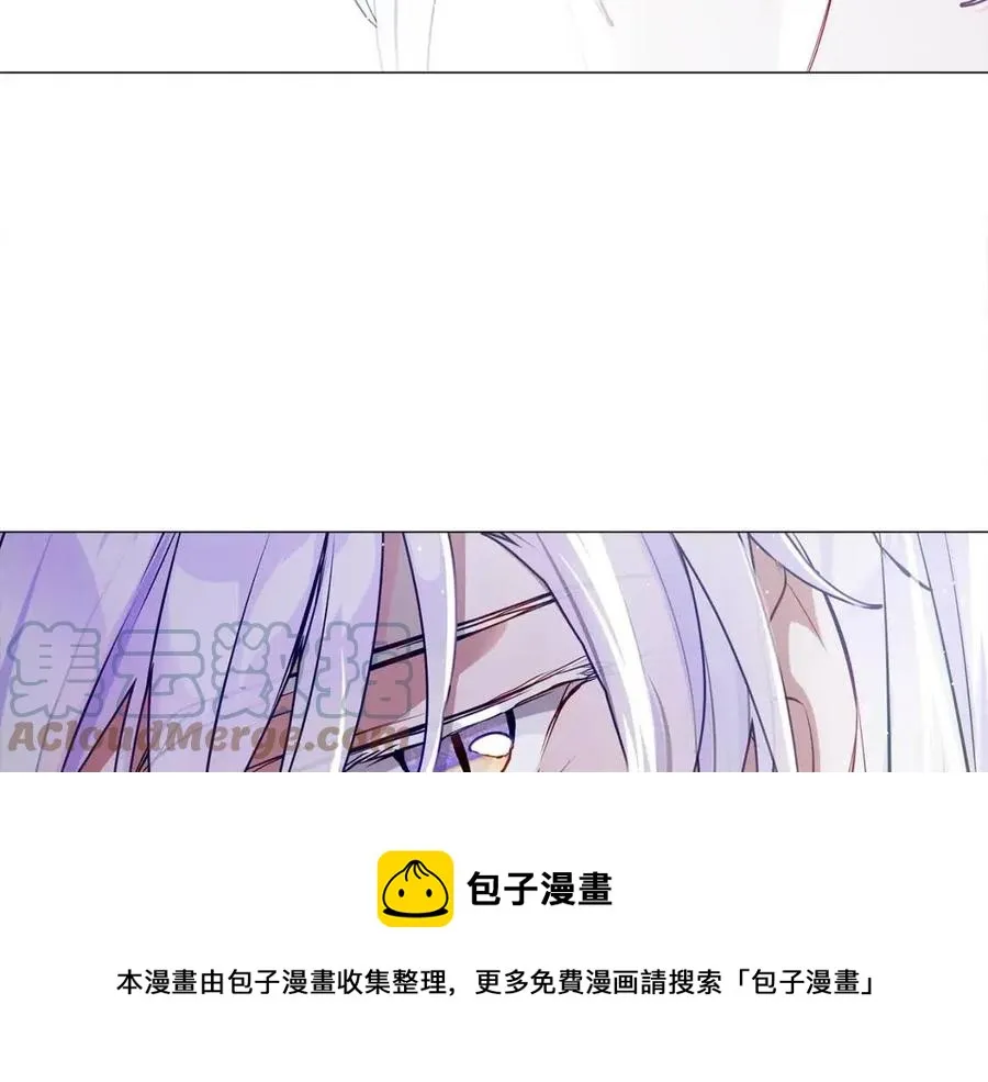 第55话 做出选择 第17页