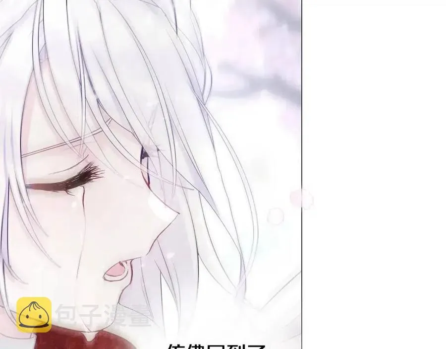 第55话 做出选择 第20页