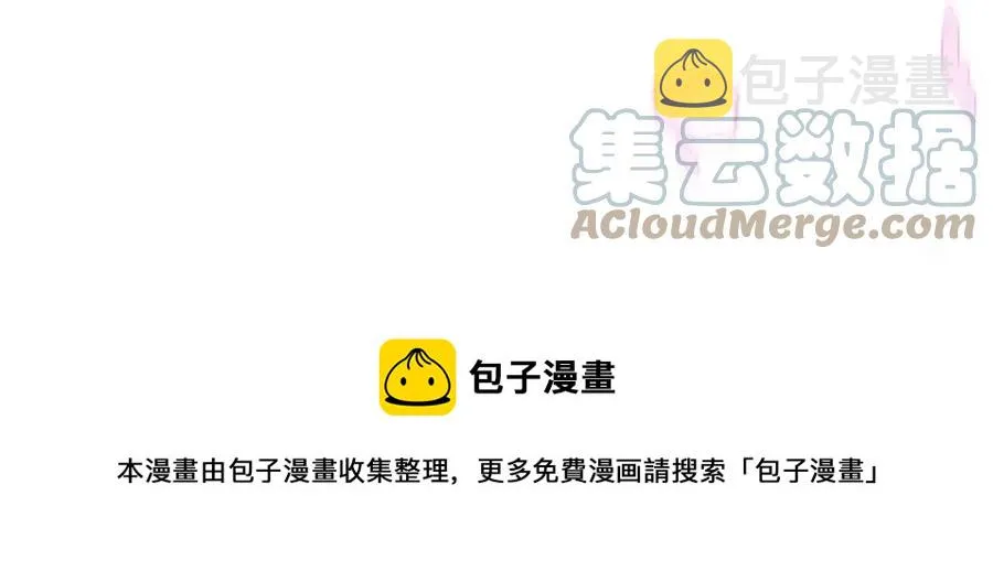 第55话 做出选择 第25页
