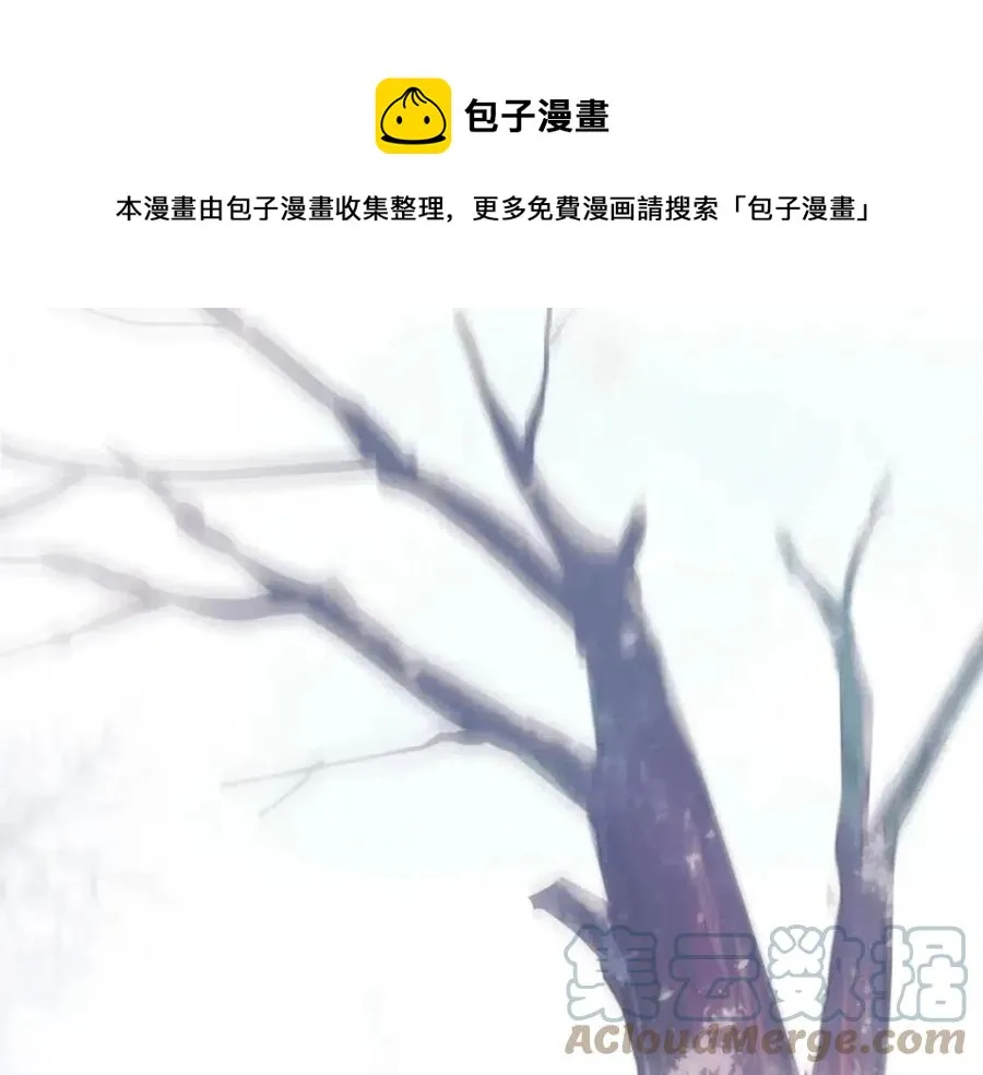 第55话 做出选择 第29页