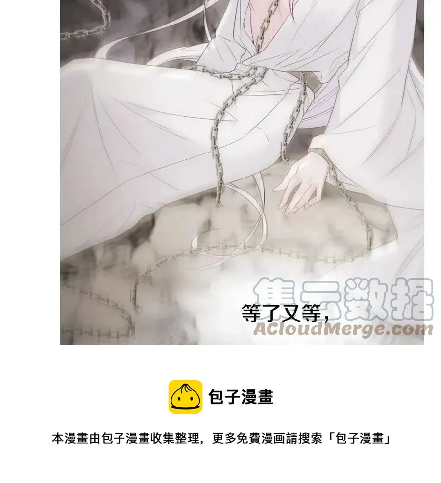 第55话 做出选择 第33页
