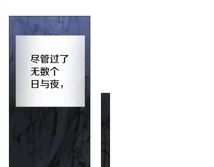 第55话 做出选择 第35页