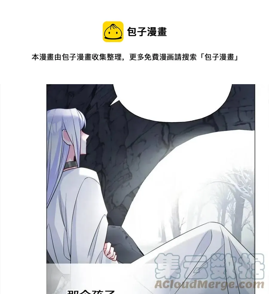 第55话 做出选择 第37页