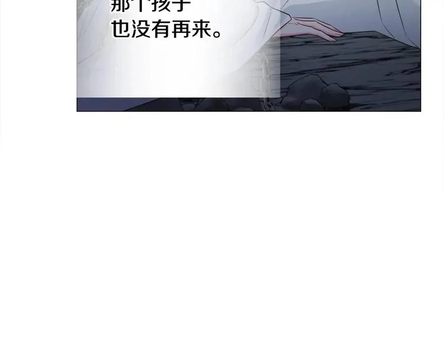 第55话 做出选择 第38页