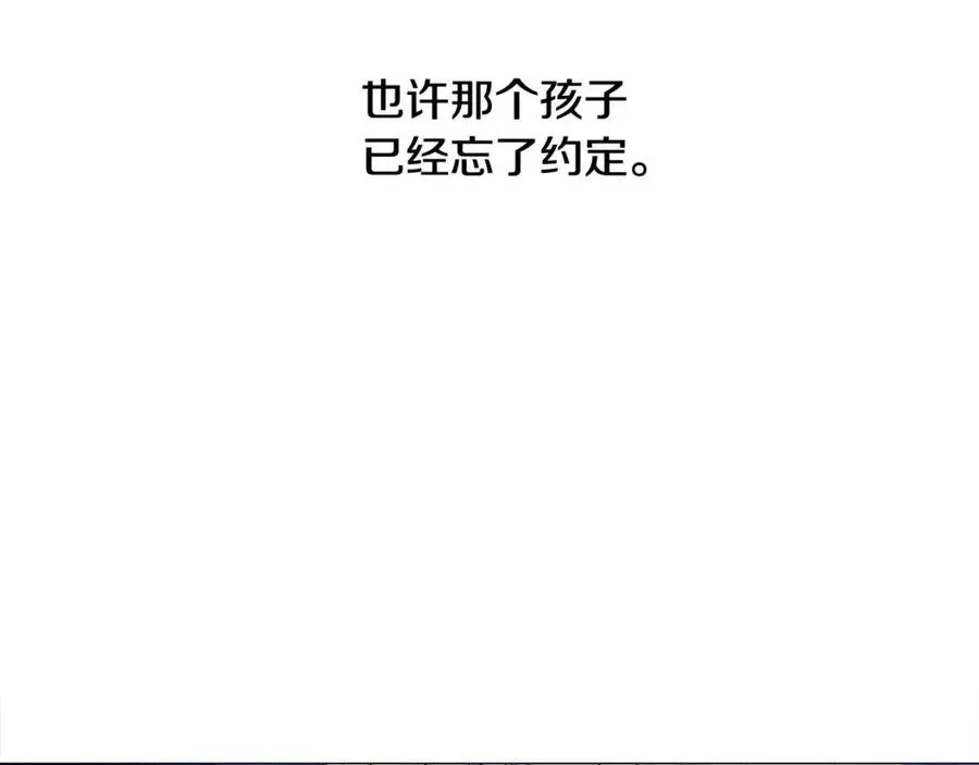 第55话 做出选择 第39页
