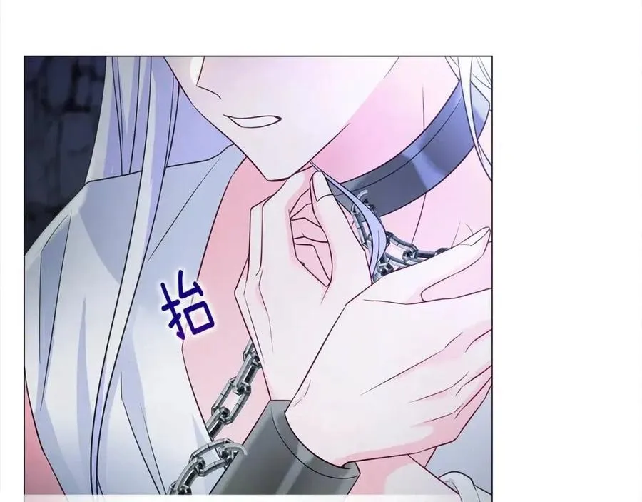 第55话 做出选择 第42页