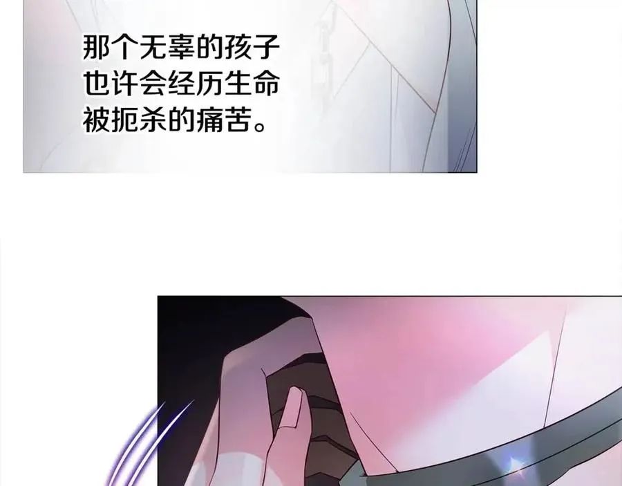 第55话 做出选择 第43页