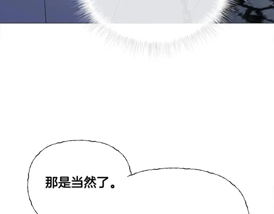 第55话 做出选择 第48页
