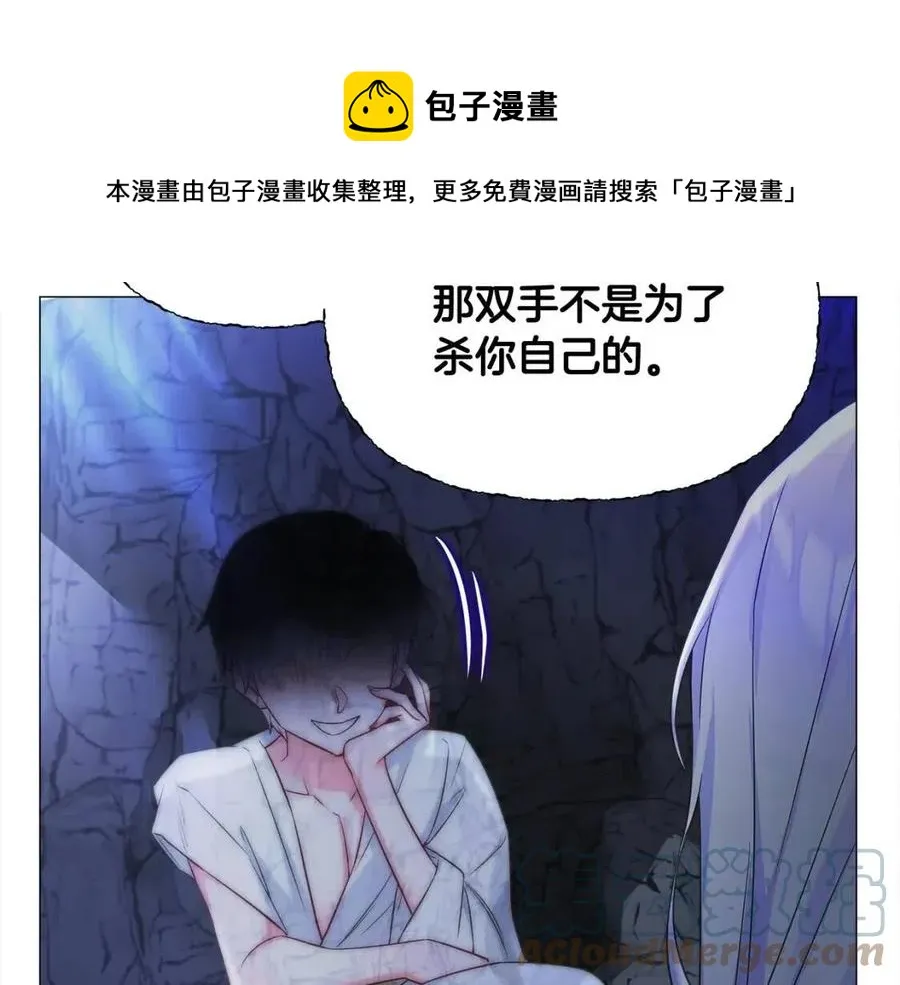 第55话 做出选择 第49页