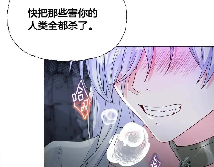 第55话 做出选择 第51页
