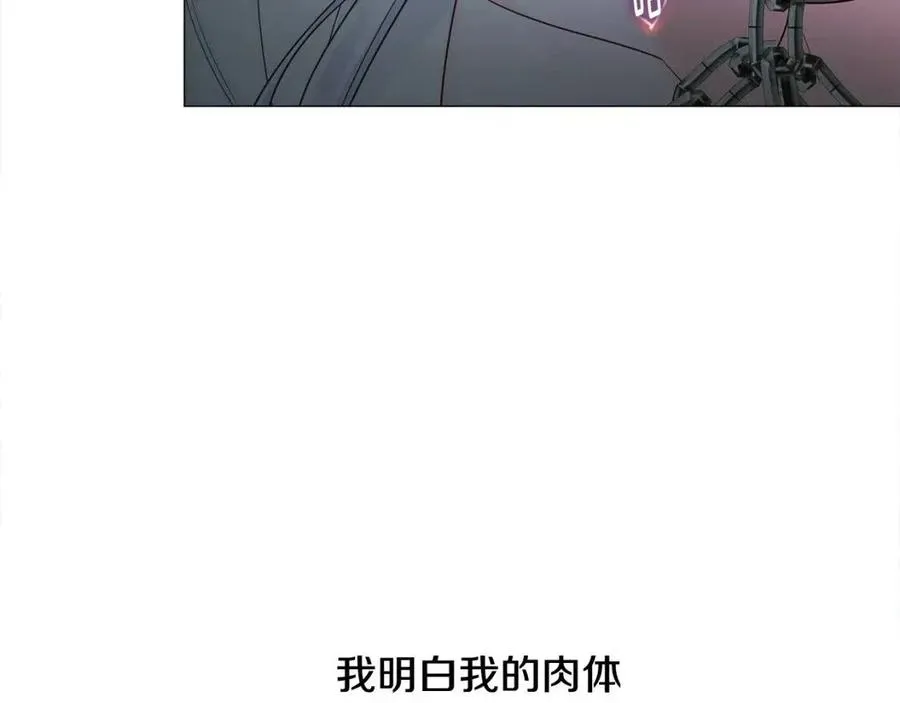 第55话 做出选择 第52页