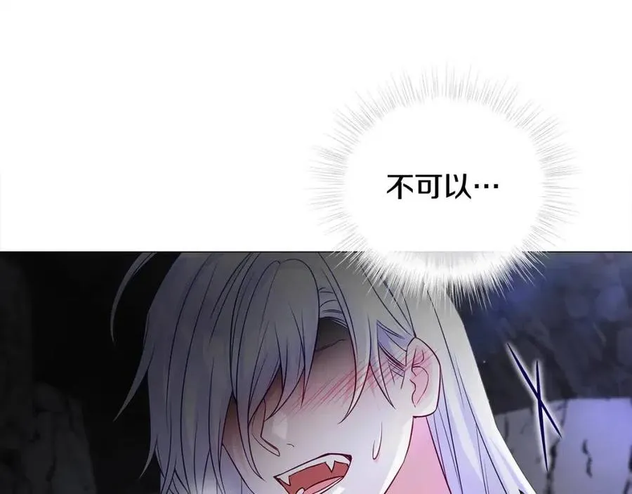 第55话 做出选择 第54页