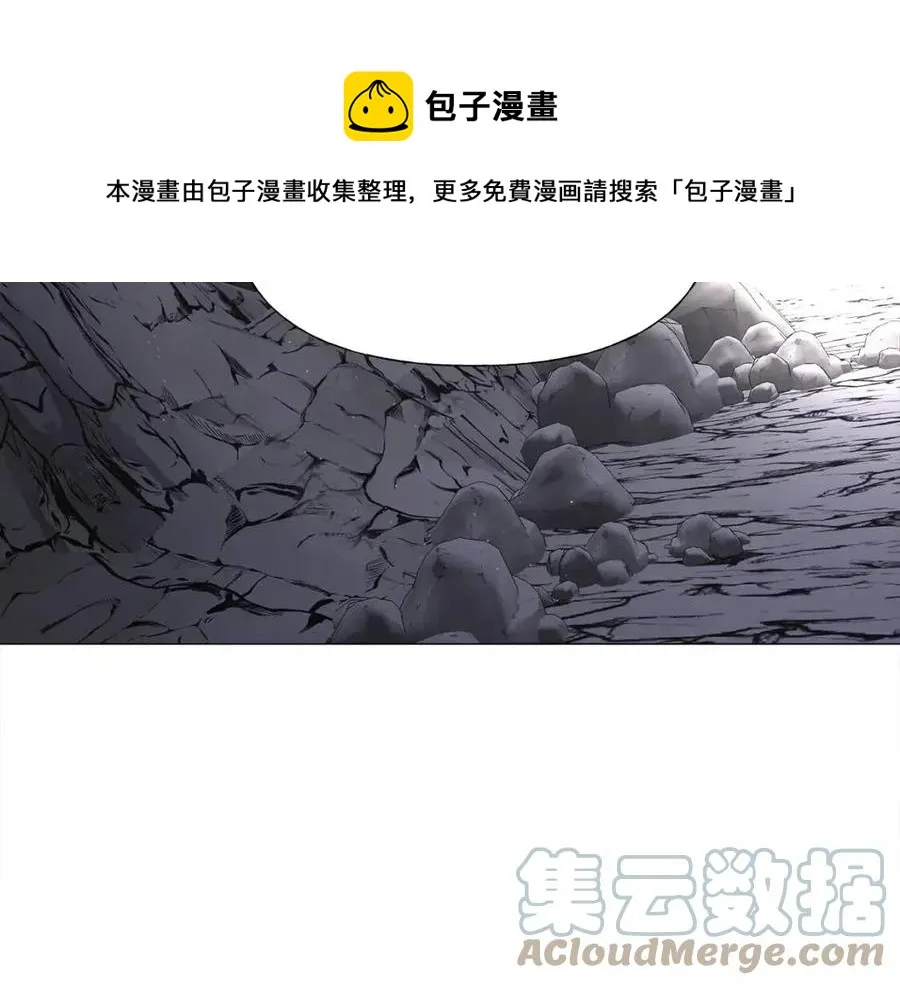 第55话 做出选择 第61页