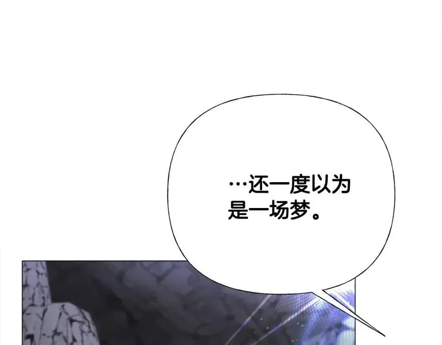 第55话 做出选择 第62页