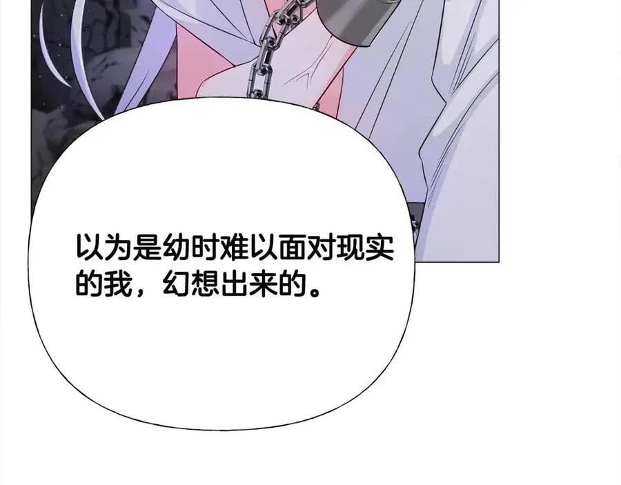 第55话 做出选择 第64页