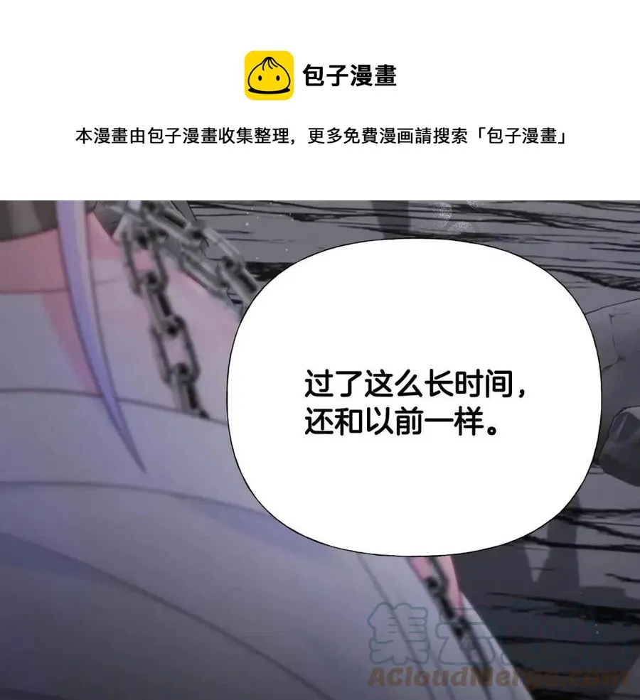 第55话 做出选择 第69页