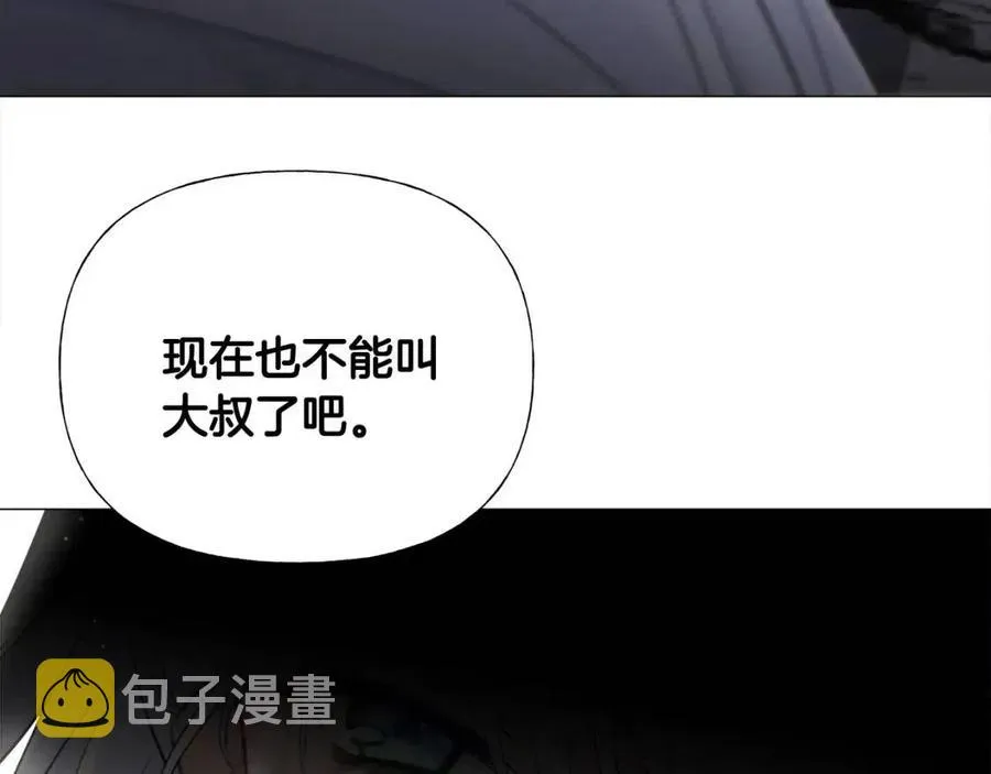 第55话 做出选择 第70页
