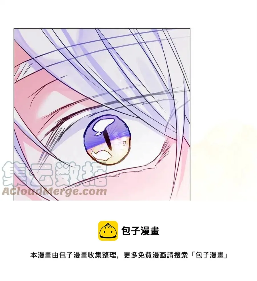 第55话 做出选择 第73页