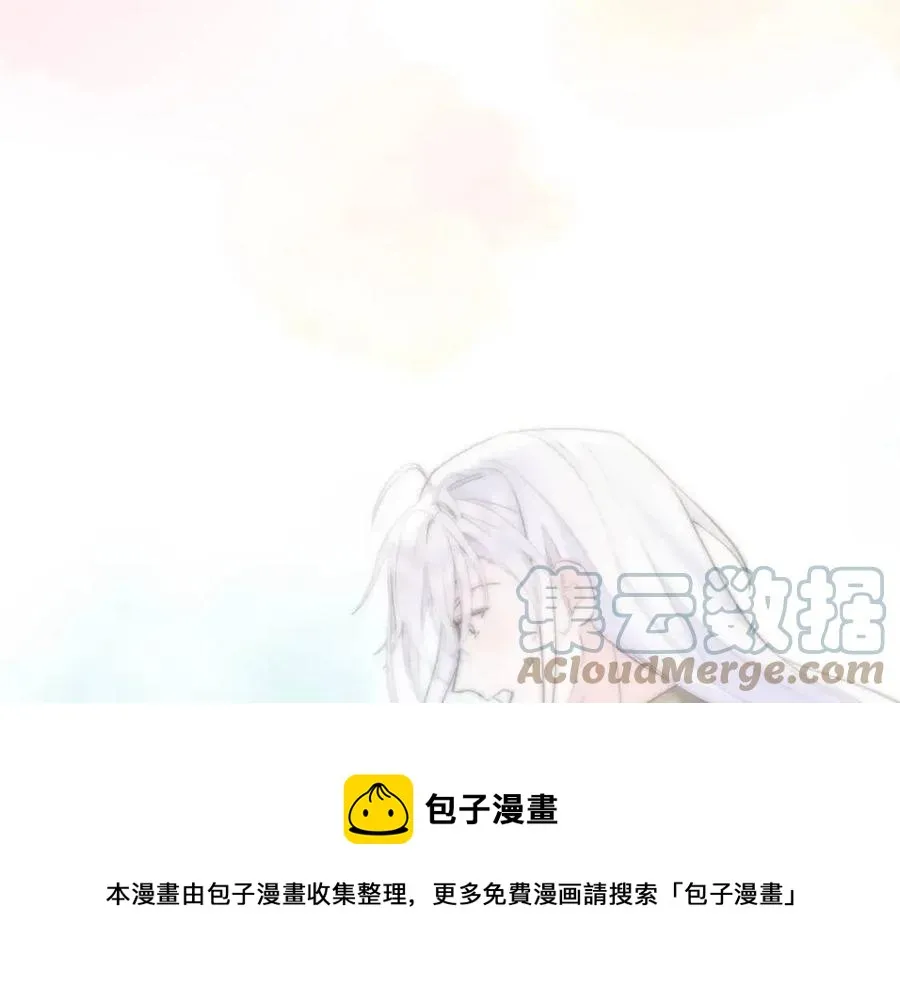第55话 做出选择 第77页