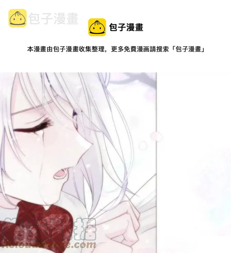 第55话 做出选择 第85页