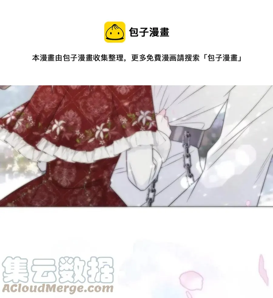 第55话 做出选择 第89页