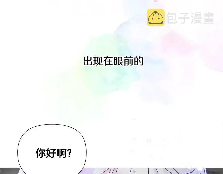 第55话 做出选择 第90页