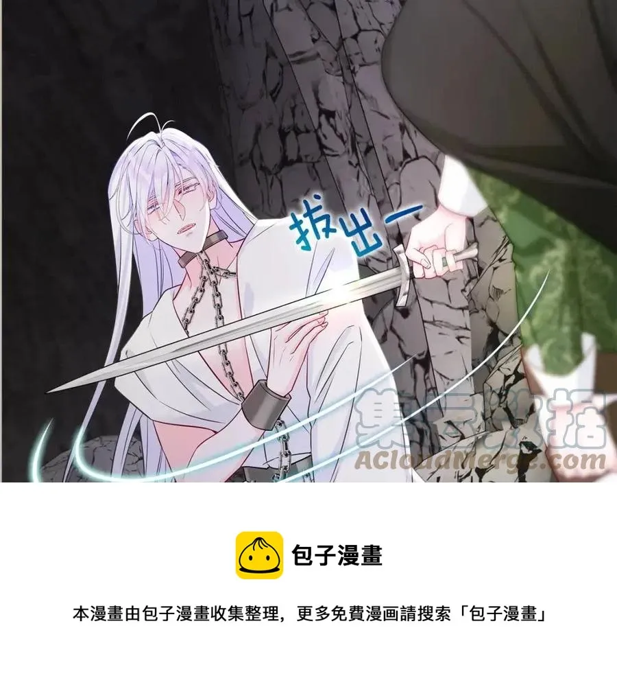 第55话 做出选择 第105页