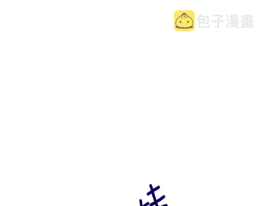 第55话 做出选择 第107页