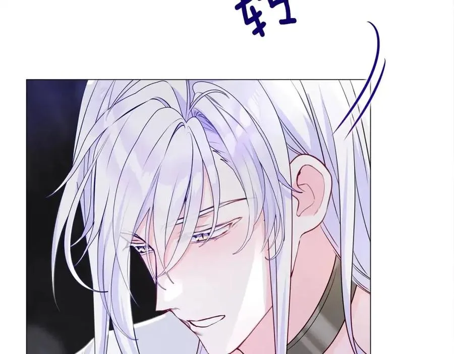 第55话 做出选择 第108页