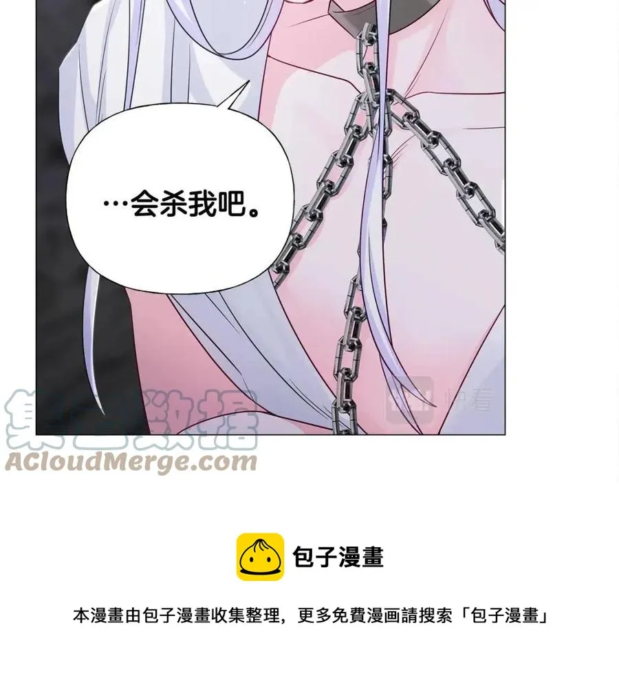 第55话 做出选择 第109页