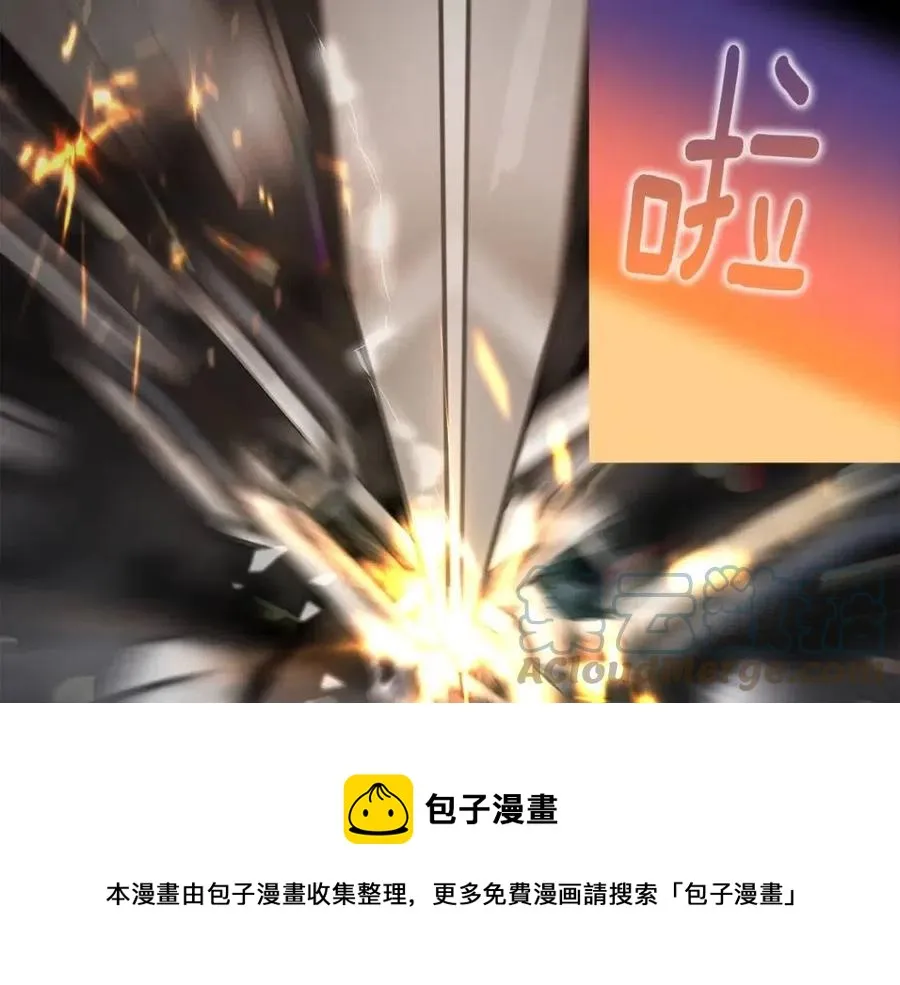 第55话 做出选择 第113页
