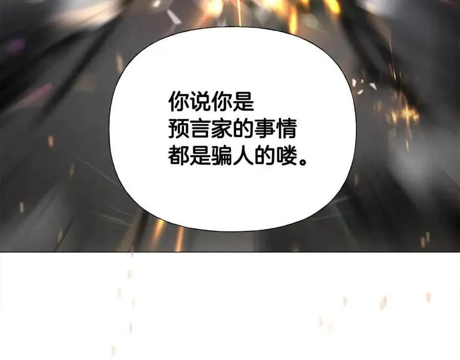 第55话 做出选择 第114页