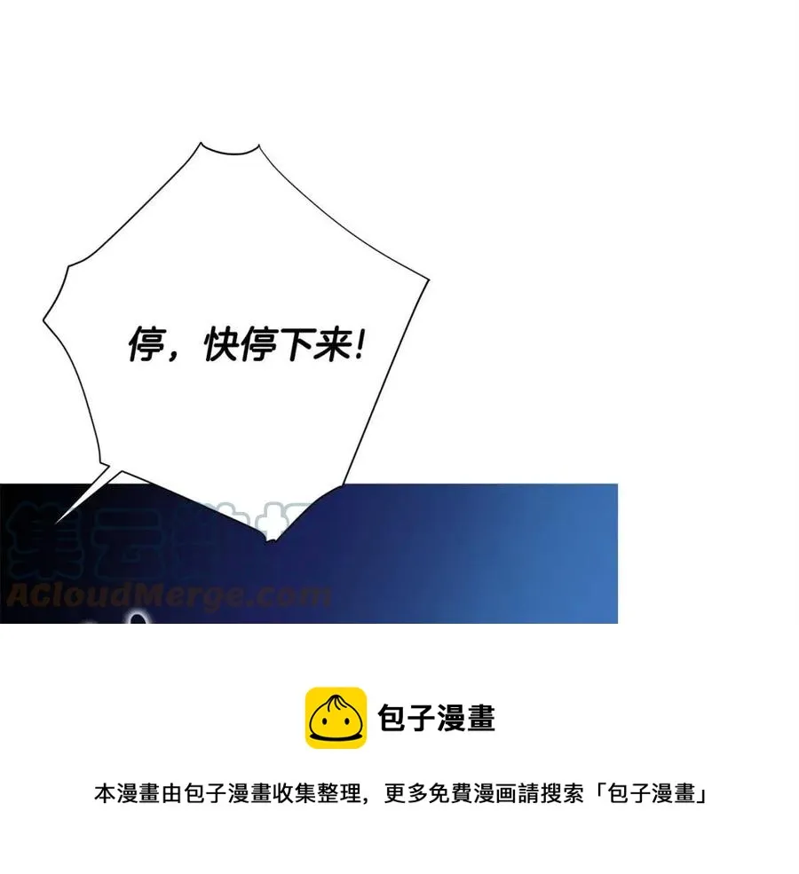 第55话 做出选择 第117页