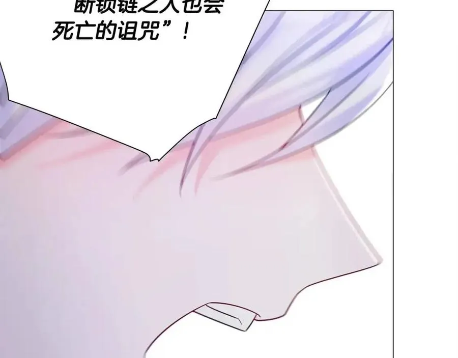 第55话 做出选择 第123页
