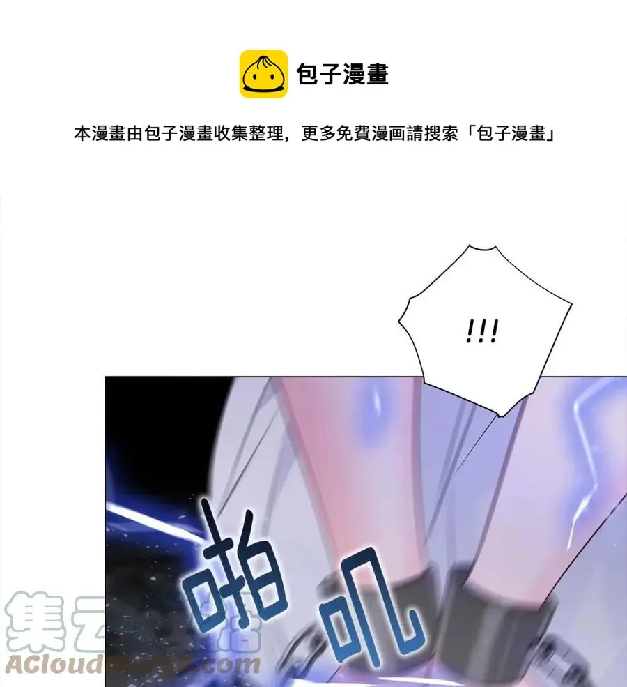 第55话 做出选择 第125页