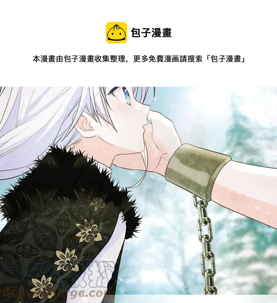 第55话 做出选择 第129页