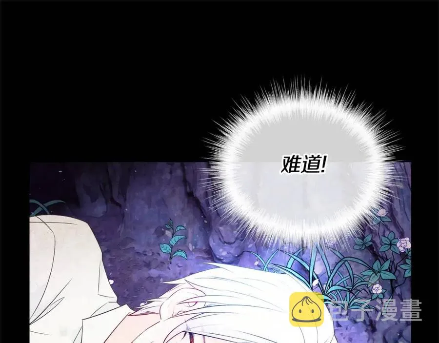 第55话 做出选择 第131页