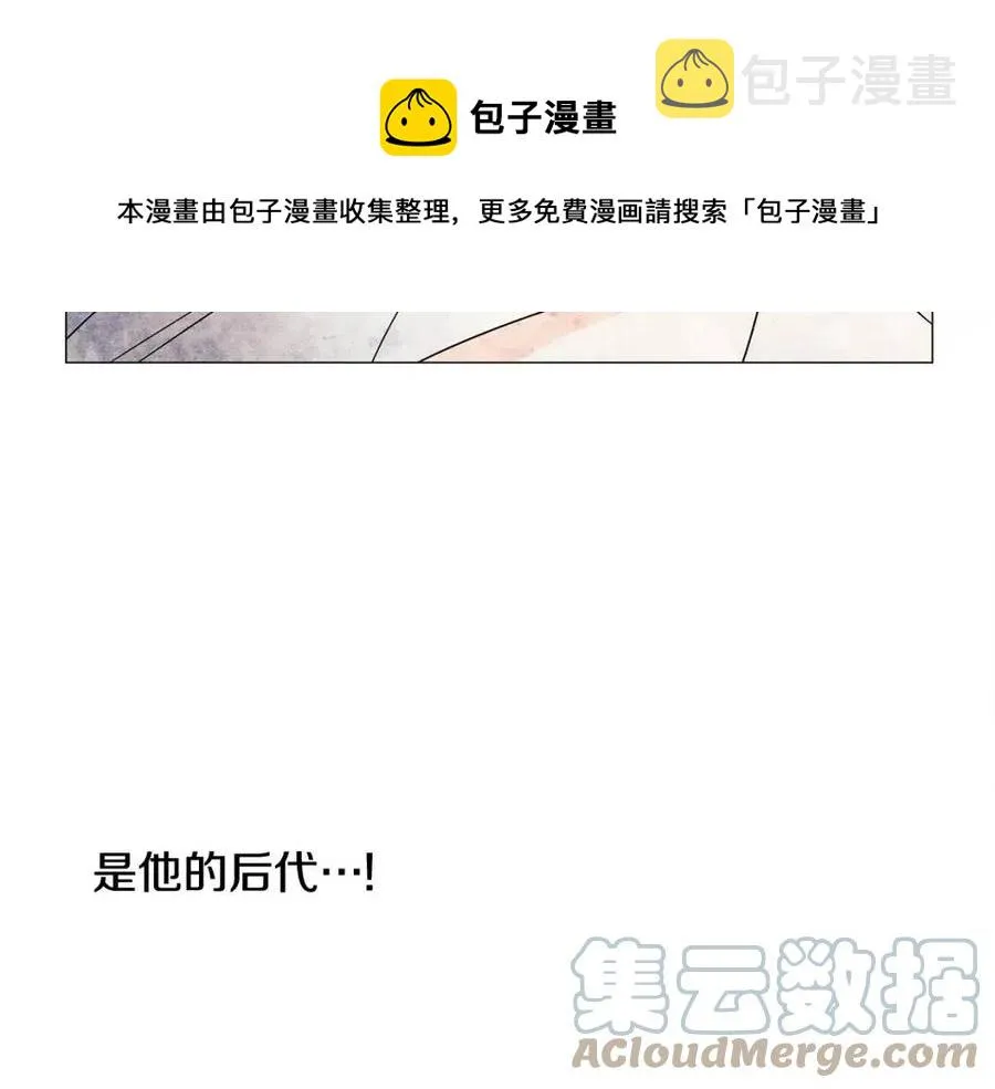 第55话 做出选择 第133页