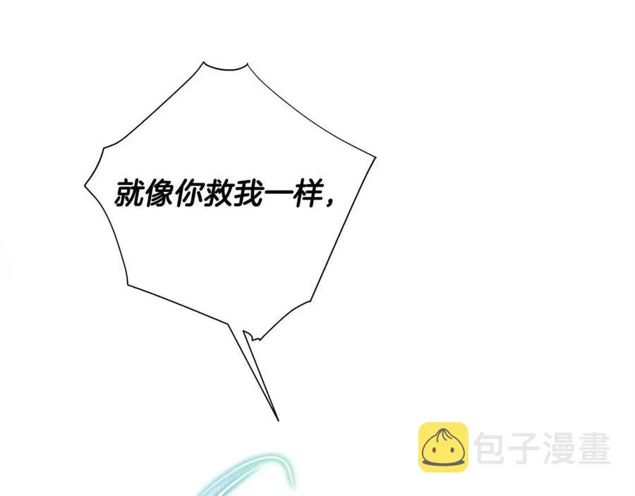 第55话 做出选择 第139页