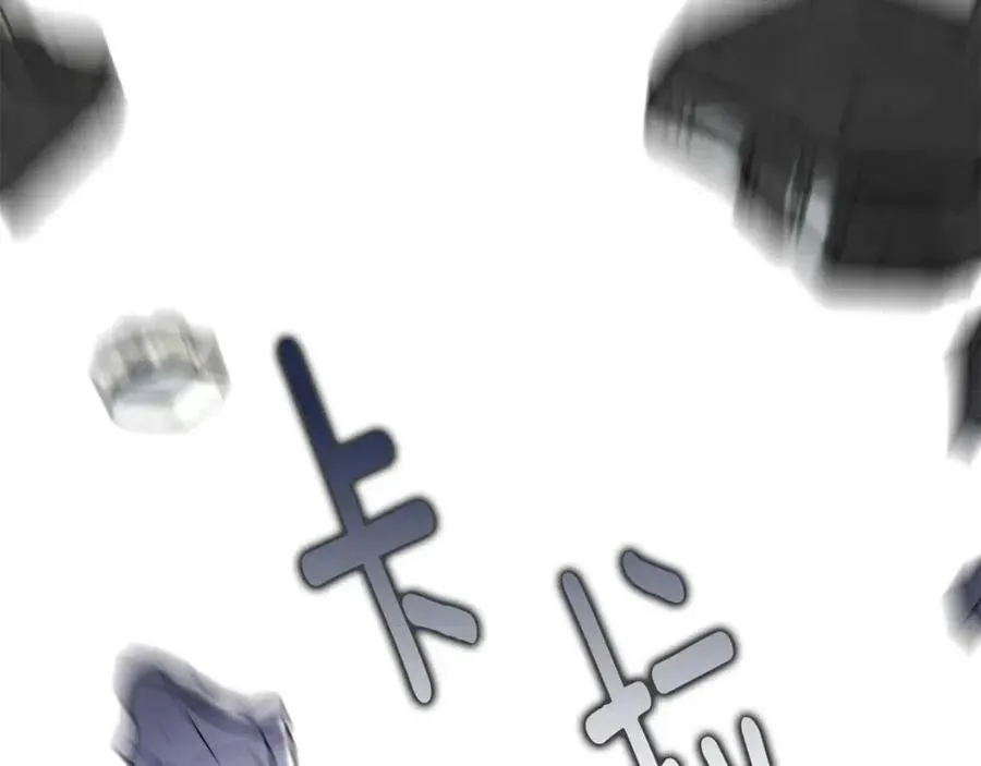第55话 做出选择 第143页